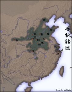 春秋戦国